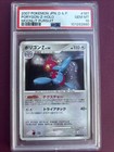 Porygon-Z