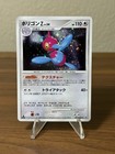 Porygon-Z