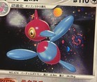 Porygon-Z