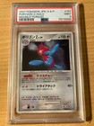 Porygon-Z