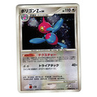 Porygon-Z