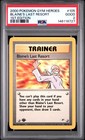 Blaine's Last Resort