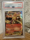 Charizard EX