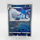 Glaceon