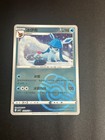 Glaceon