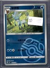 Glaceon