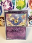 Lillie's Cutiefly