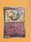 Lillie's Cutiefly