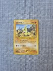 Larvitar