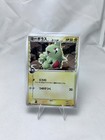 Larvitar