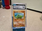 Larvitar