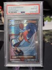 Skyla