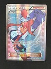 Skyla