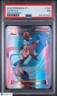 Skyla