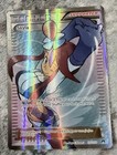 Skyla