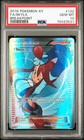 Skyla