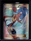 Skyla