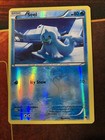 Seel