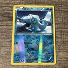 Seel