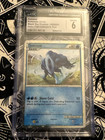 Suicune