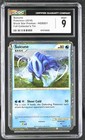 Suicune
