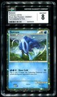 Suicune