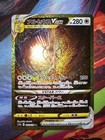 Arceus VSTAR