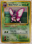 Venomoth