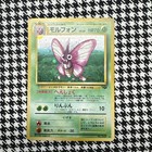 Venomoth