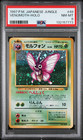 Venomoth