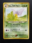 Venomoth