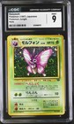 Venomoth