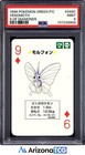 Venomoth