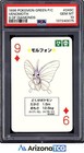 Venomoth