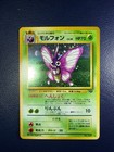 Venomoth