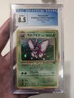 Venomoth
