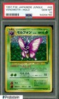 Venomoth