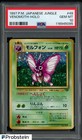 Venomoth