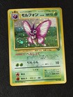 Venomoth