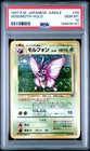 Venomoth