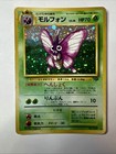 Venomoth