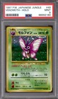 Venomoth
