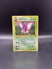 Venomoth