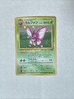 Venomoth