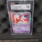 Mr. Mime ex