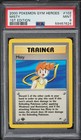 Misty