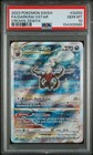 Darkrai VStar
