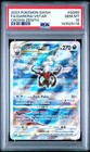 Darkrai VStar