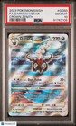 Darkrai VStar