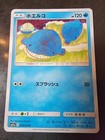 Wailmer
